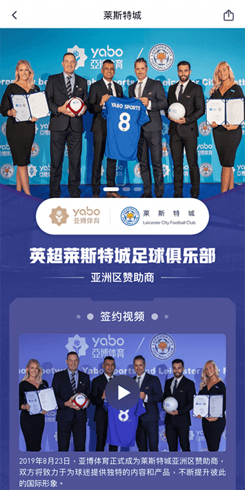 leyu乐鱼体育手机app客户端自成为德甲豪门柏林赫塔(Hertha BSC )俱乐部在亚洲地区的独家官方体育娱乐战略合作伙伴后,又一次具备里程碑意义的重要时刻。 leyu乐鱼体育手机app客户端自成为德甲豪门柏林赫塔(Hertha BSC )俱乐部在亚洲地区的独家官方体育娱乐战略合作伙伴后,又一次具备里程碑意义的重要时刻。